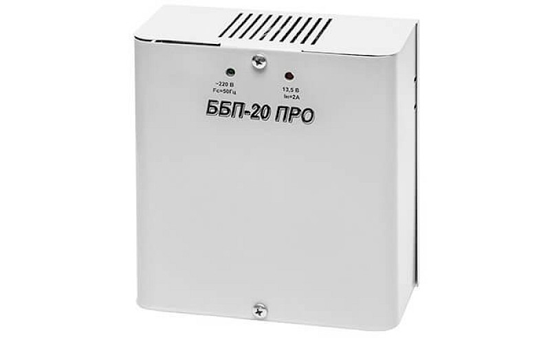 ББП-20ПРО &mdash; Источник бесперебойного питания