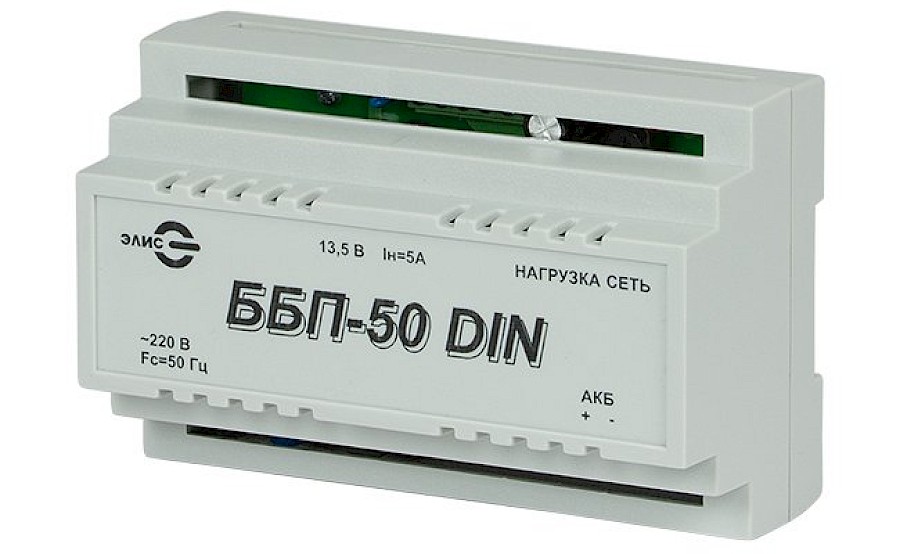 Источник бесперебойного питания ББП-50 DIN